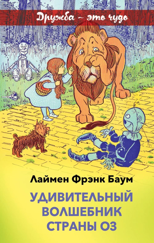 Тени старого Арбата
