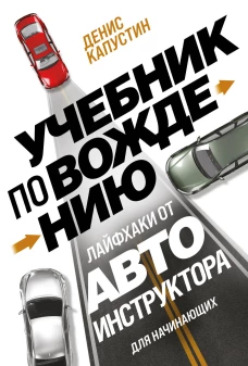 Темница тихого ангела