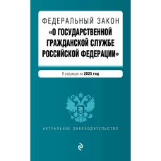 Лабиринты данетки головоломки и загадки для всей семьи. 70 крутых названий внутри