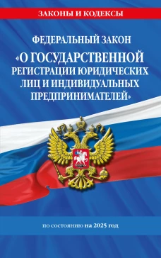 Тесса. Код &laquo;Цветок лотоса&raquo; (#2)