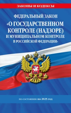 Тесса. Совершенно секретно! (#1)