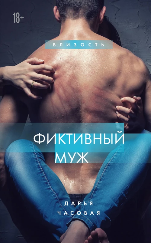 Английский язык. 4-й класс
