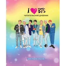 Царевны. Удивительные приключения