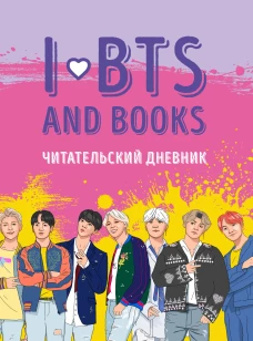Царевны. Книга волшебства игр и творчества