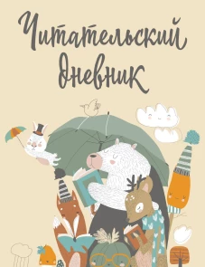 Анатомика. От ужасного до великого: человеческое тело в искусстве
