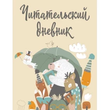 Анатомика. От ужасного до великого: человеческое тело в искусстве