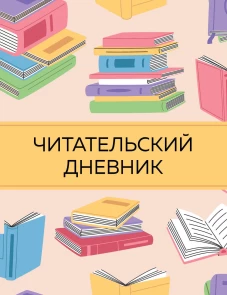 Нижняя конечность: Функциональная анатомия (обновленное издание)