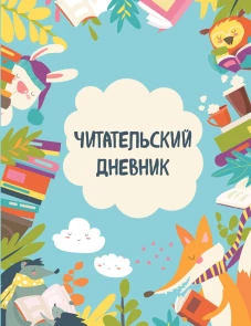 Позвоночник: Физиология суставов (обновленное издание)
