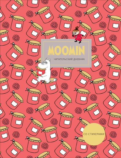 Искупление