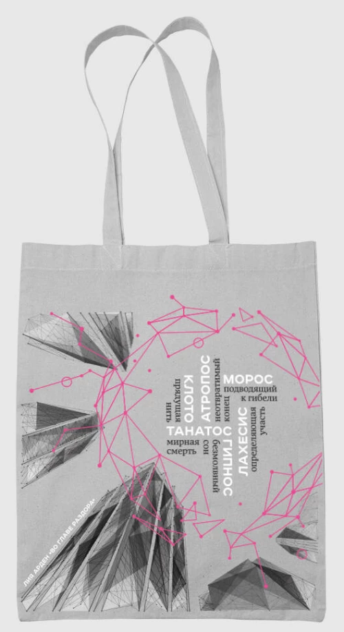 365 воинов внутри меня. Сила нежных стихов (иллюстрированное подарочное издание с цветным обрезом)