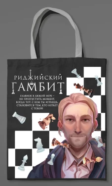 На минном поле расцвели сады. Дневник вдохновения