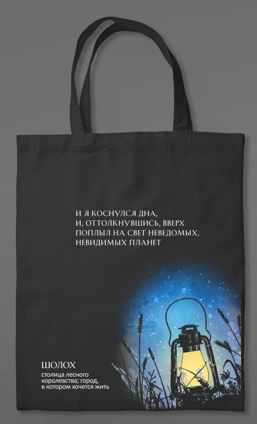 На минном поле расцвели сады. Сила нежных стихов (иллюстрированное подарочное издание с цветным обрезом)