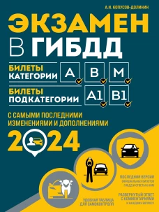 Шопоголик и бэби