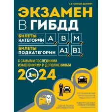 Шопоголик и бэби