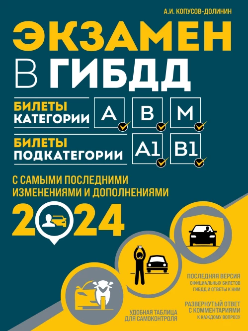 Шопоголик и бэби