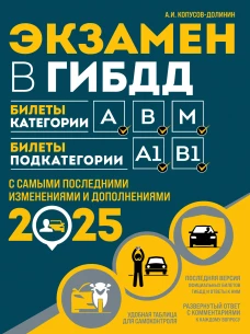 Шопоголик спешит на помощь