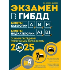 Шопоголик спешит на помощь