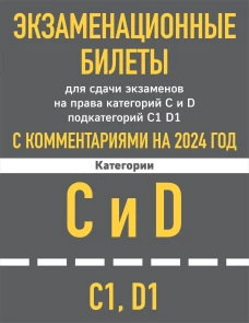 Дело о пропавших хвостиках (выпуск 1)