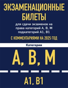 Приключения на мягких лапках (#2)