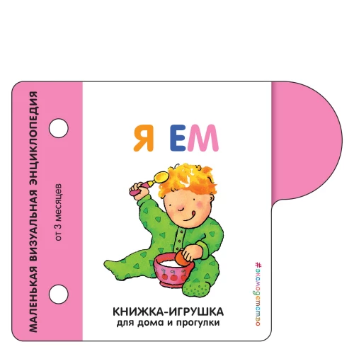 Двенадцать стульев