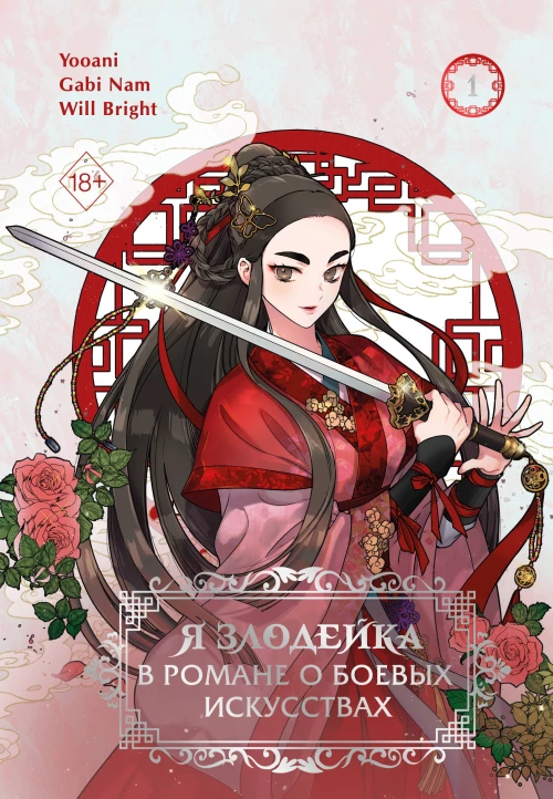 Дни в Бирме. Глотнуть воздуха