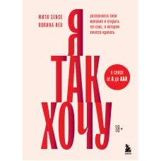 Тридцатилетняя женщина