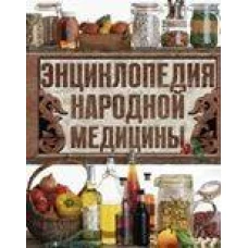 Неистовый соблазнитель