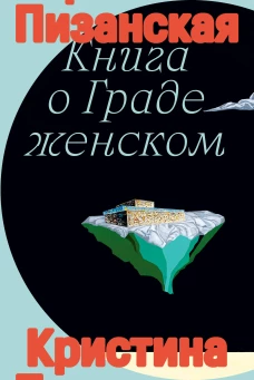Детектив Финник. СУПЕРраскраска! Удивительное расследование