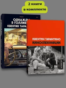 Человек-Паук / Дэдпул. Два моих бати