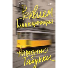 Животные. Первые раскраски для малышей_