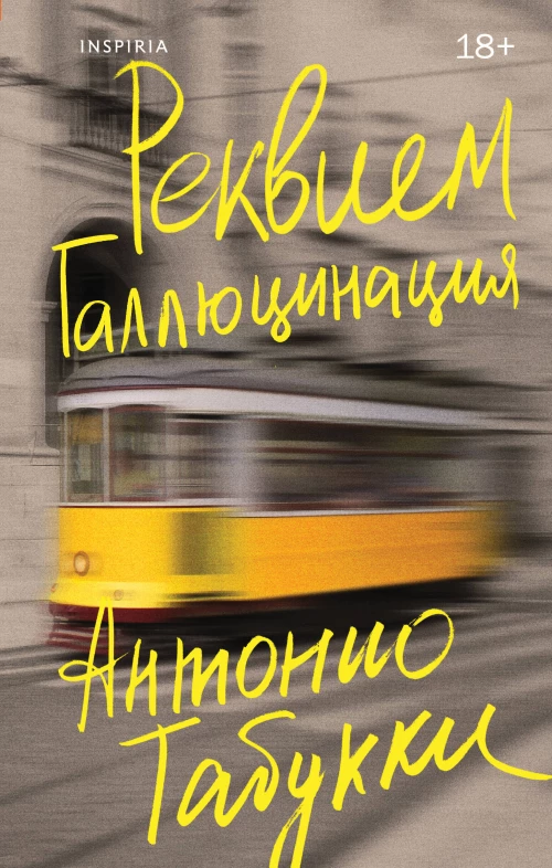 Животные. Первые раскраски для малышей_