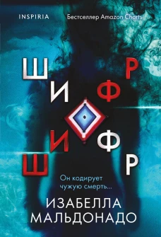 1984 (Джордж Оруэлл)