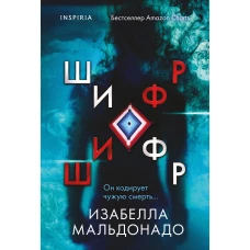 1984 (Джордж Оруэлл)