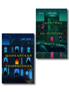Девочки мои