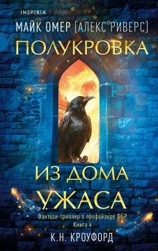 Маска. Надежная защита своими руками. Выкройки и мастер-классы