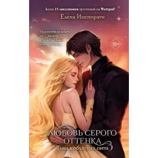 Интуитивное питание: как перестать беспокоиться о еде и похудеть