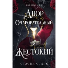 Аниме будущего. Раскрашиваем моду киберпанка в 46 иллюстрациях