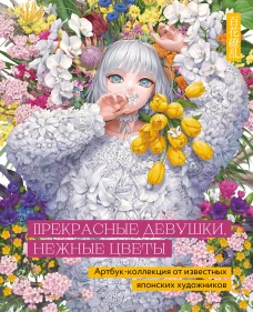 Русский язык