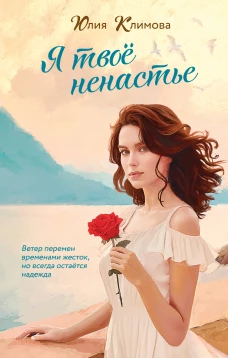 Убийство в "Восточном экспрессе" (волнующая бирюза)