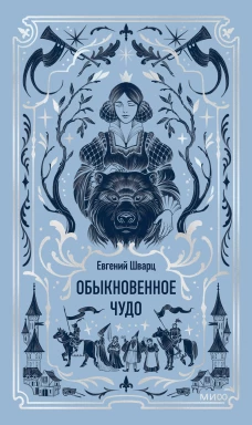 Базовая математика