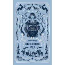 Базовая математика