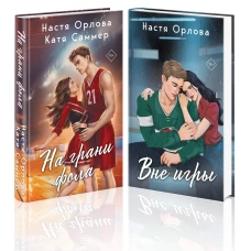 И только море запомнит