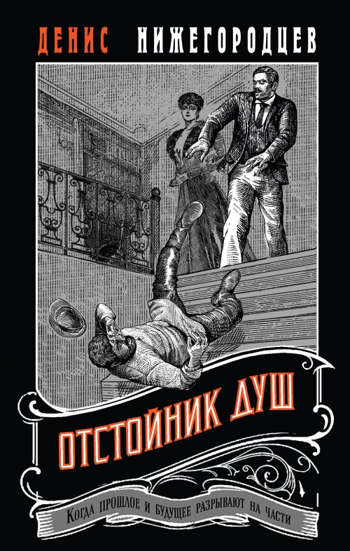 Морфий