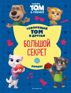 Сказки для взрослых принцесс. Артбук о том где живет счастье. Философские сказки