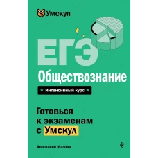 Спецназ Берии. Первый бой