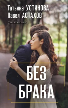 Достоевский in love