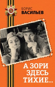 Мудрость толпы