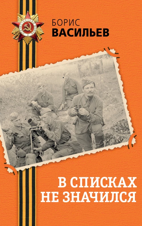 Страна потерянных вещей. Книга 2