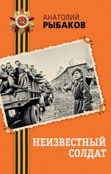 Милан. 2-е изд. испр. и доп.