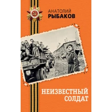 Милан. 2-е изд. испр. и доп.